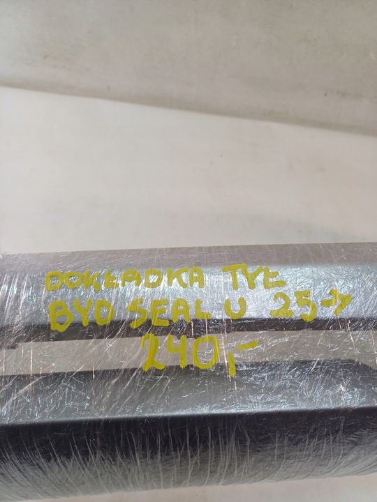 фото №16, Накладка диффузор бампера зад byd уплотнитель u 25-