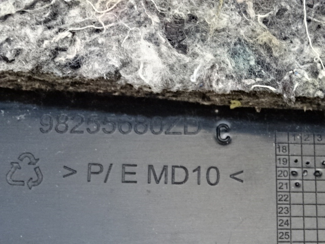 фото №10, Peugeot 2008 ii захист стійка лівий зад 98255680zd