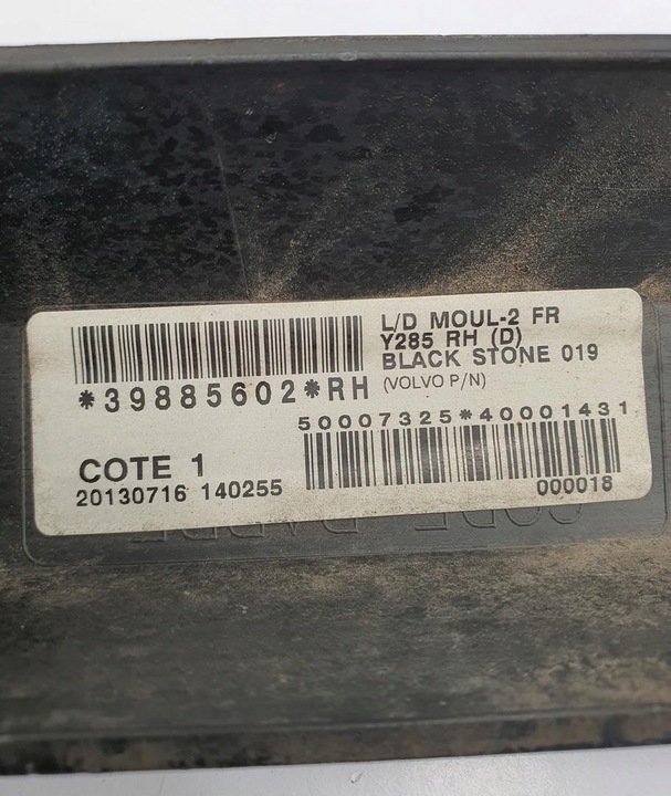 фото №8, Планка накладка порога права 019 volvo v70 iii 39885602