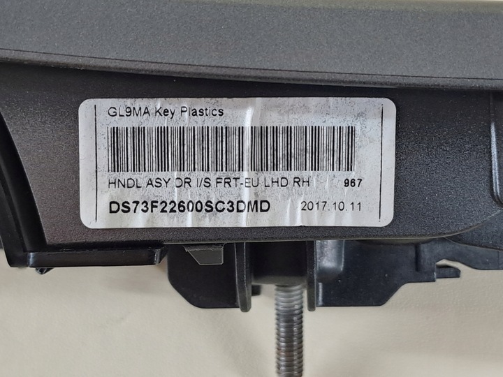 фото №9, Ручка внутренняя планка dekor обшивка правые перед дверь ford mondeo mk5 17r