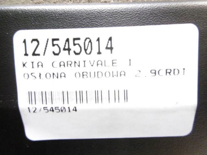 фото №6, Kia carnivale i защита корпус двигателя 2,9crdi