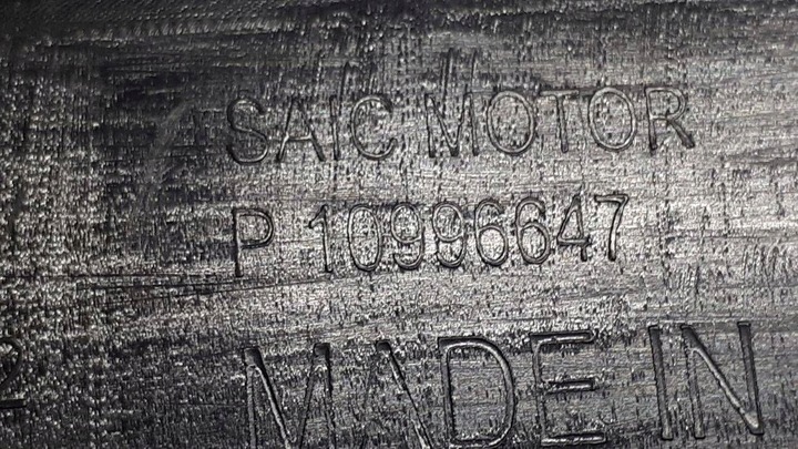 фото №11, Mg marvel r 2020-2024 решітка бампера перед p10996647