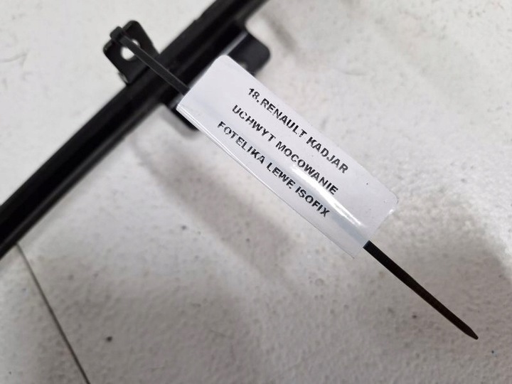 фото №2, Renault kadjar держатель крепление детское автокресло левая задние isofix левый зад