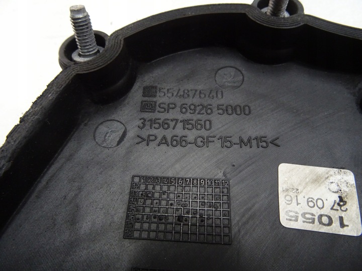 фото №3, Opel zafira c 2.0 cdti 170km b20dth захист корпус розподільний вал