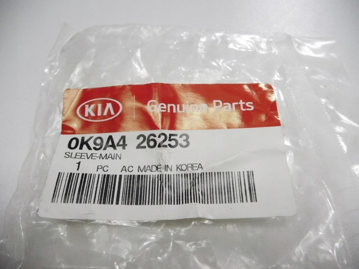 фото №8, Втулка затискач зад kia spectra 00-11 0k9a4 26253