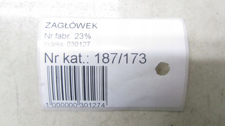 фото №6, Honda cr-v iv підголівник перед 12-