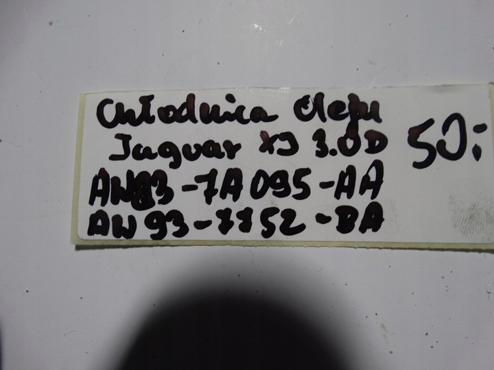 фото №5, Радиаторов масла коробки коробки передач jaguar xj 3.0d 1