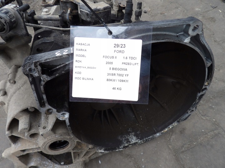 фото №4, Коробка передач коробки передач ford focus ii 1,6tdci 3m5r7002yf