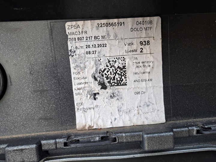 фото №10, Touareg iii 760 r line бампер перед переднє решітка радіатора ґрати