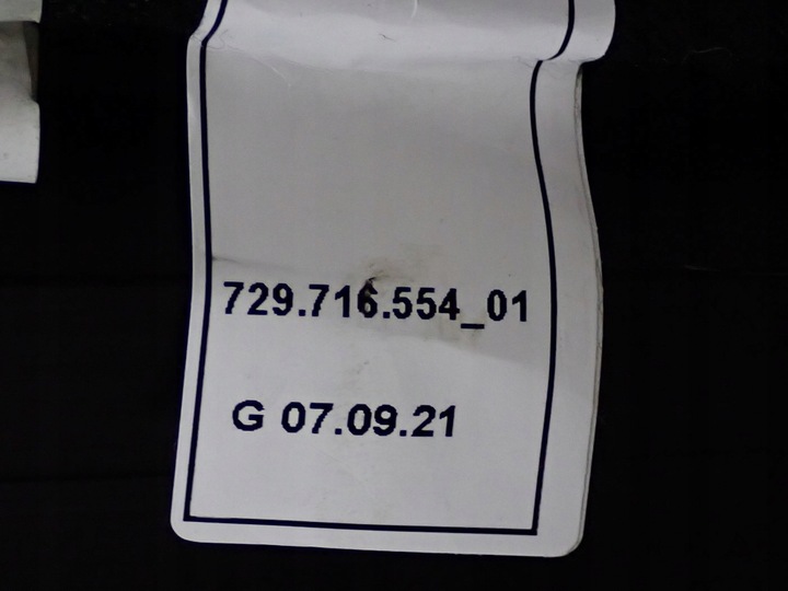 фото №9, Люк панорама жалюзі комплектна оригінал європа seat tarraco 22r