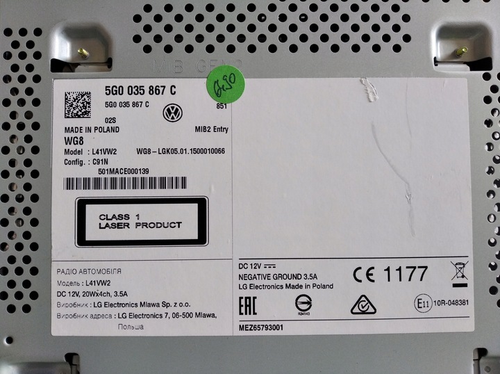 фото №9, 5g0035867c радио экран vw golf vii