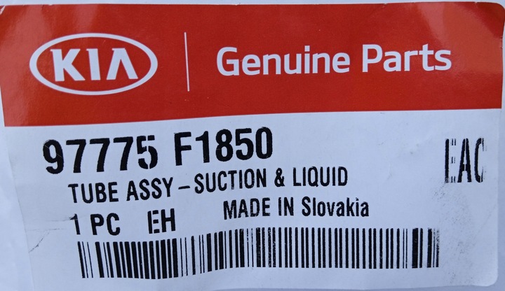 фото №1, Шланг a/c kpl./ql/