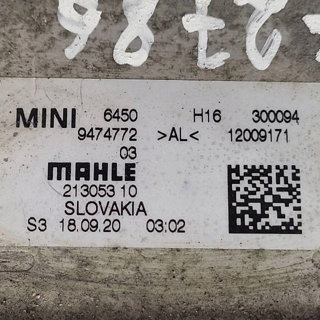 фото №6, 2021 mini електричний cooper se радіатор масла двигуна 21305310