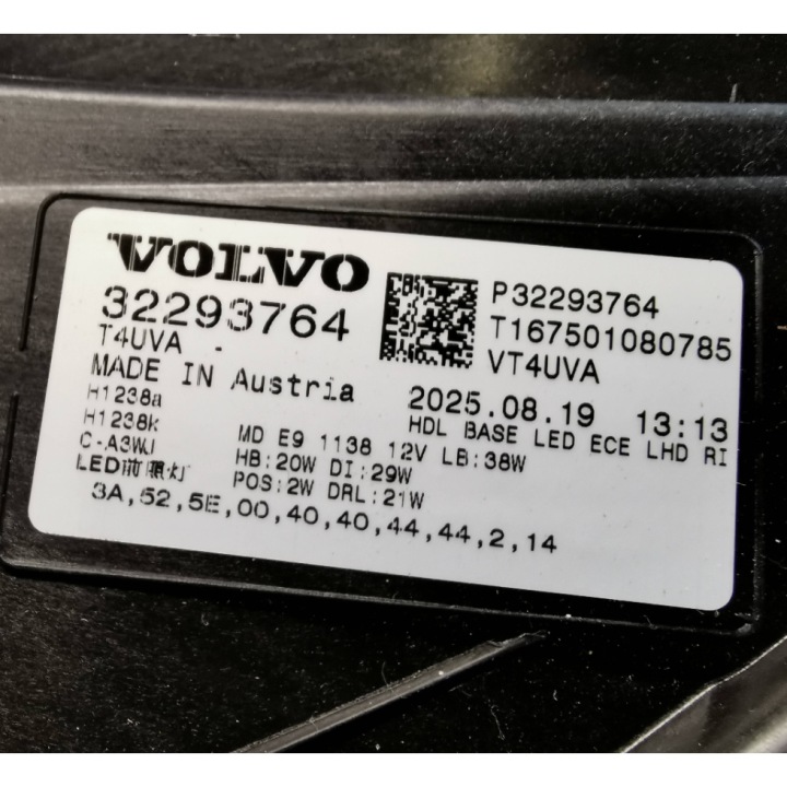 фото №13, Volvo xc40 ii рестайлинг 22- фара передняя правая полный led европа новая 32293764