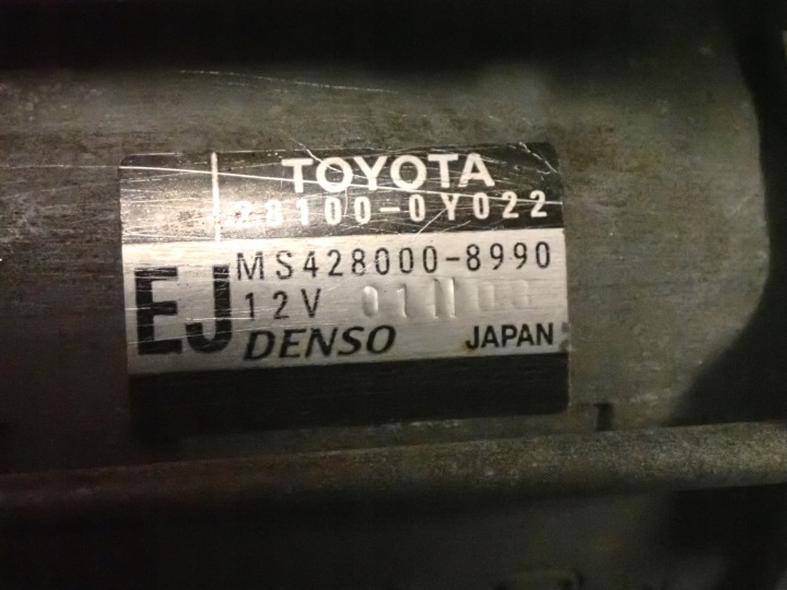 фото №5, Toyota yaris ii 1.33 09-11 стартер двигуна
