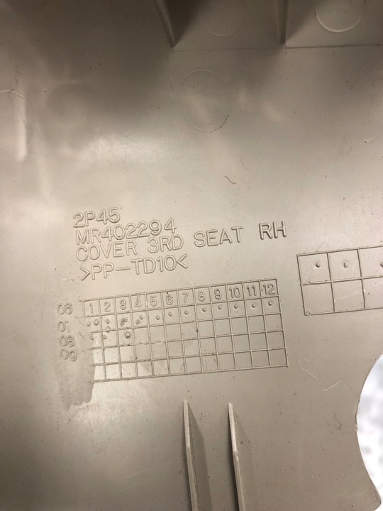 фото №5, Кришка заглушка права mitsubihi pajero iv mr402294