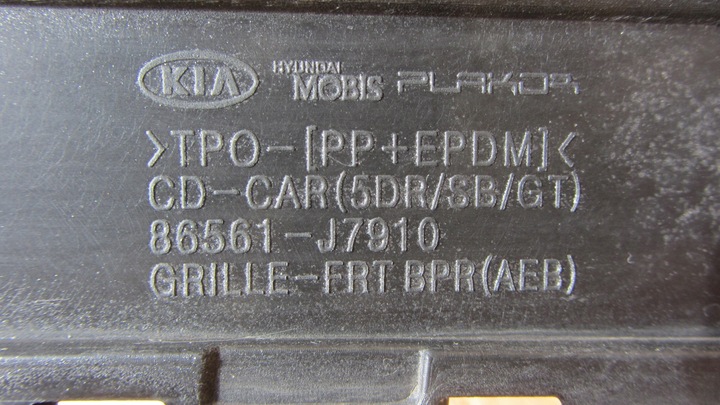 фото №8, Решітка бампера середня перед kia ceed iii gt