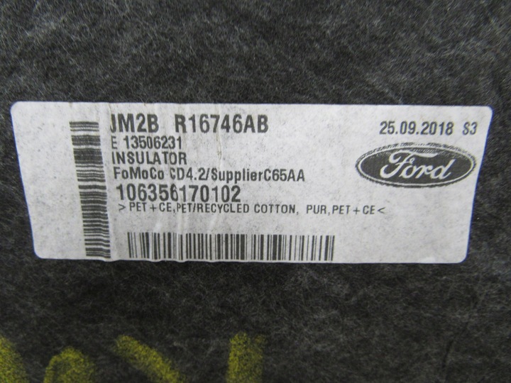 фото №6, Ford galaxy mk3 mk4 2015-2020r шумоізоляція капота