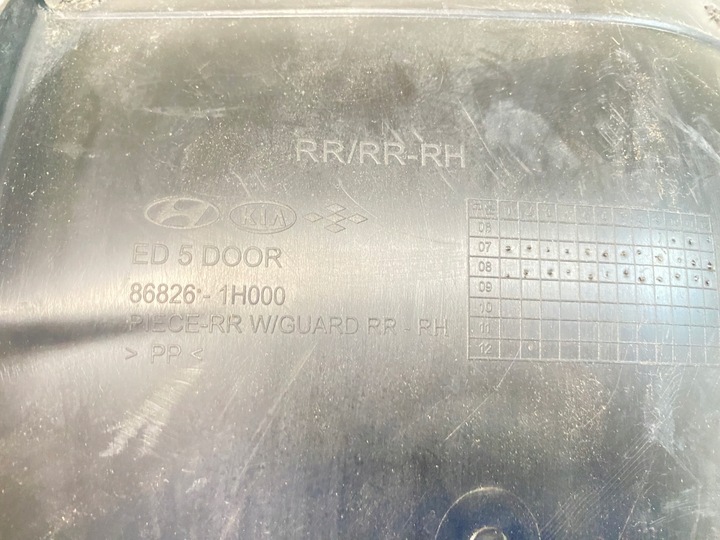 фото №12, Подкрылок правые зад задние kia ceed i hb универсал 06-12