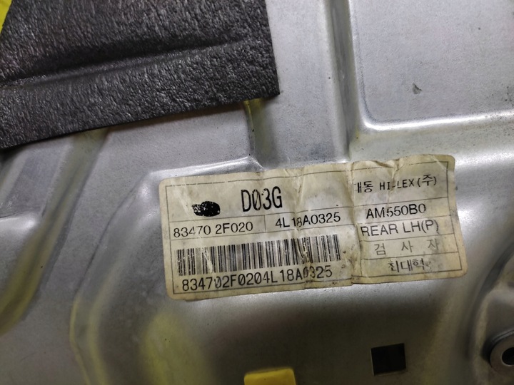 фото №6, Kia cerato підйомник вікна лівий зад