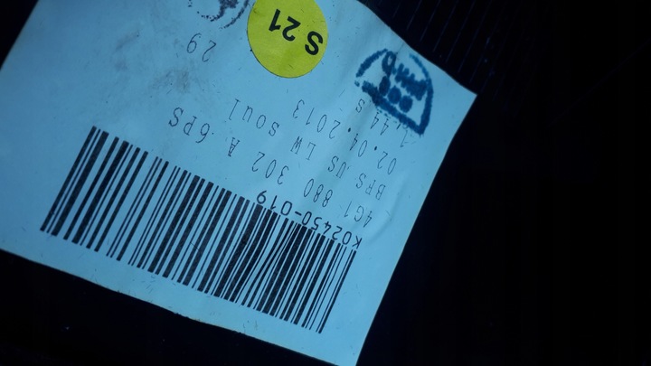 фото №7, A6 c7 4g бардачок пассажира правые 4g1880302a a7