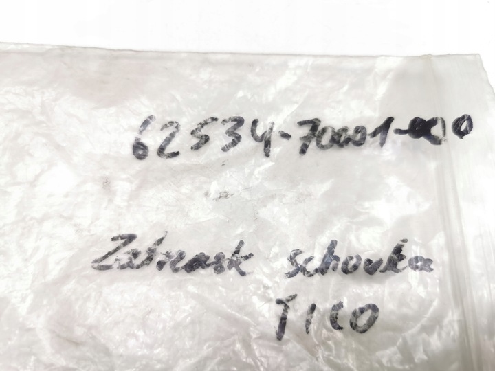 фото №7, Замок засувка бардачка daewoo tico 62534-70001-000