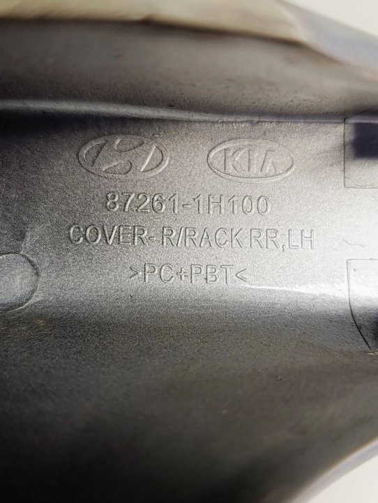 фото №8, Kia ceed i рестайлінг sw 09-12 захист накладка рейлінг ліве зад 87261-1h100