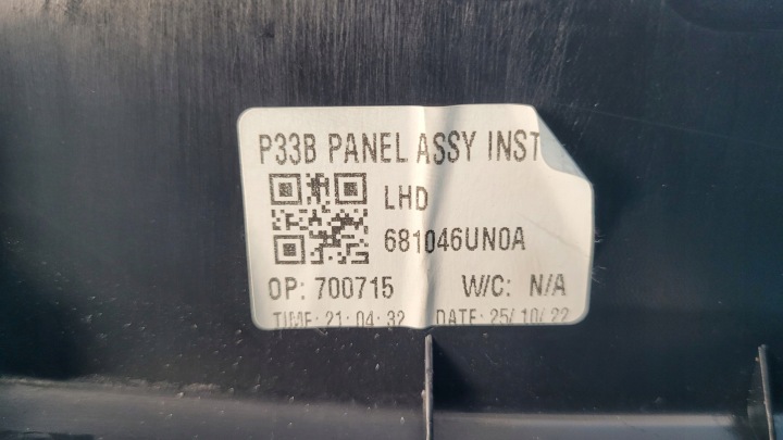 фото №13, Nissan qashqai iii j12 корпус накладка панелі консолі 681046un0a