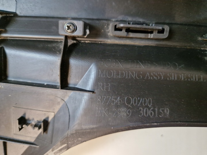 фото №7, Hyundai i20 iii 3 n line порог планка пороговая правая оригинал!