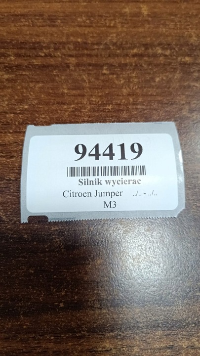 фото №7, Citroen jumper моторчик дворники перед tge422l