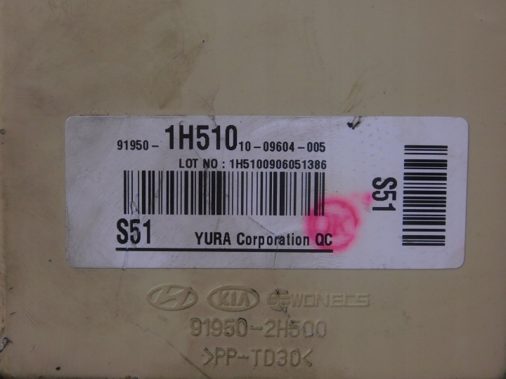 фото №10, 0261s05832 39119-2b040 комплект startowy1.6 b kia ceed i 2006-2012