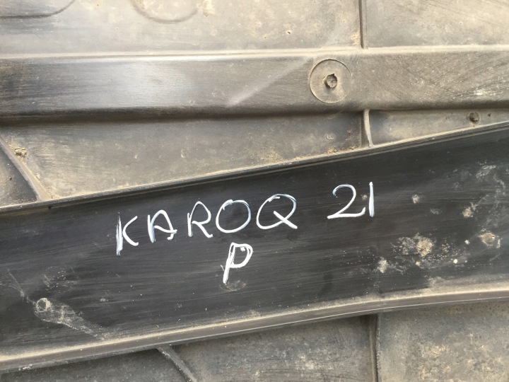 фото №12, Skoda karoq 2021 захист шасі плита права