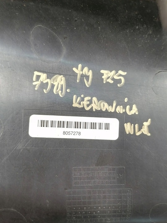 фото №7, 7389. bmw x3 f25 кермо впуск повітря 8057278