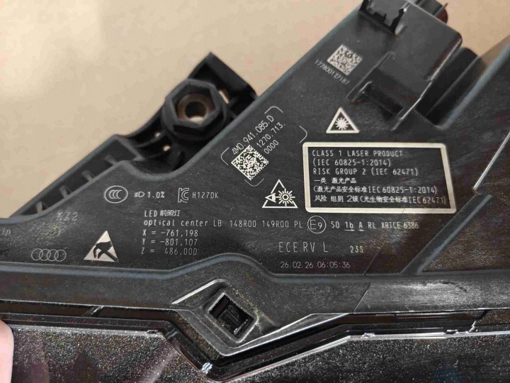 фото №9, Лампи комплект audi sq7 laser європа 4m0941085d 4m0941086d новий ліва права