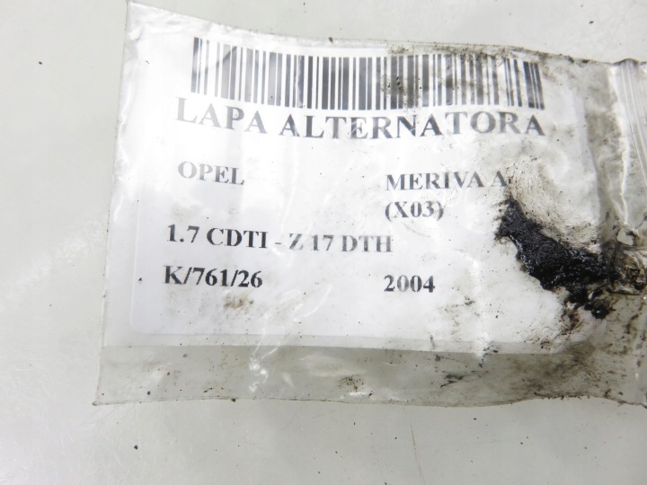 фото №6, Кронштейн генератора opel meriva a 1.7 cdti 897264512 897264513