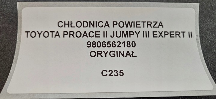 фото №9, Радиатор воздуха toyota proace ii jumpy iii expert iii 9806562180