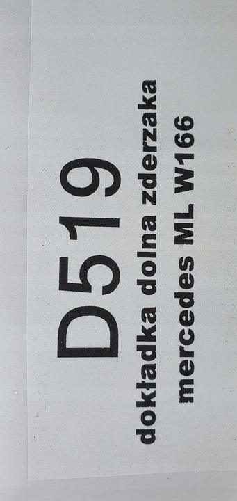 фото №10, Накладка нижняя бампера перед mercedes w166 ml amg