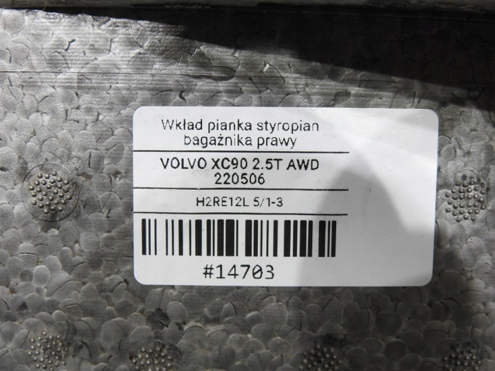 фото №8, Піна вкладка багажника праве зад volvo xc90 i
