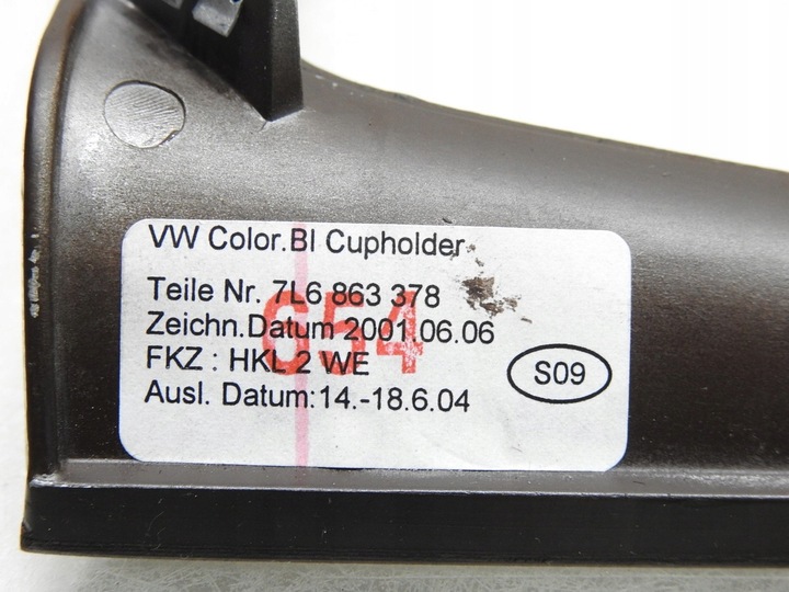 фото №8, Рамка защита туннеля vw touareg i 7l6864378e