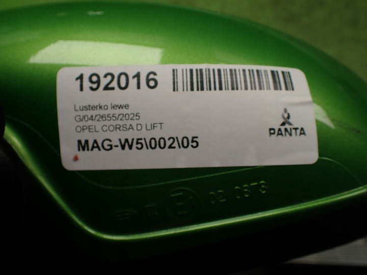 фото №10, Зеркало левое opel corsa d рестайлинг 14r 46-843-5664