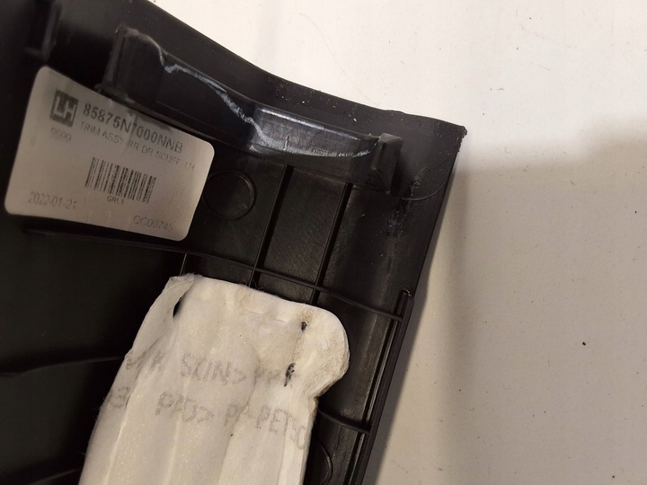 фото №4, Hyundai tucson iv захист порога лівий зад 85875-n7000