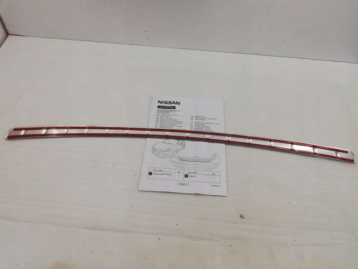 фото №8, Nissan qashqai планка бампер зад накладка защита