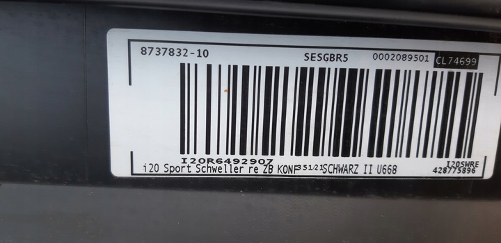 фото №10, Bmw ix i20 sport планка порогова права поріг накладка 8737832-10