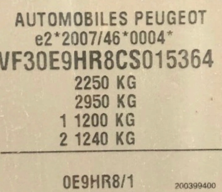 фото №8, Капот кришка двигуна peugeot 5008 i t87