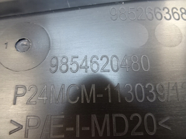 фото №14, Peugeot 2008 ii рестайлінг 2024r. підсилювач верхній бампера pas vision паркування 2