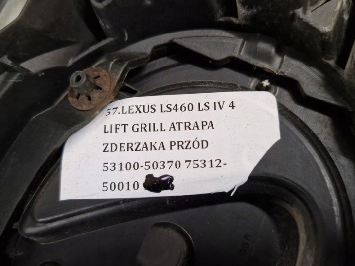 фото №12, Lexus ls460 ls iv рестайлинг центральная решётка бампера перед 53100-50370 75312-50010