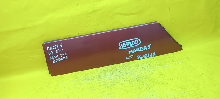 фото №1, Планка двері лівий зад mazda 5 05-08r бордова