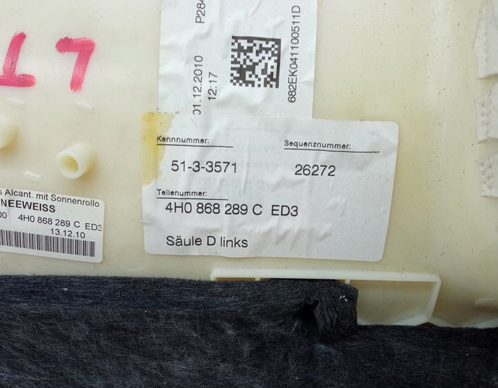 фото №7, Защита стойка левый зад audi a8 d4 4h0868289c