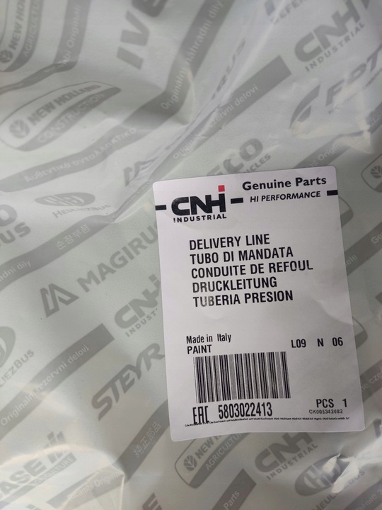 фото №1, Подогреватель adblue iveco daily 2019 5803022413