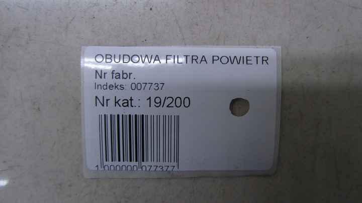фото №7, C3 iii aircross 1.2 корпус фильтра воздуха 16-19